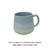 Tasse - ballon